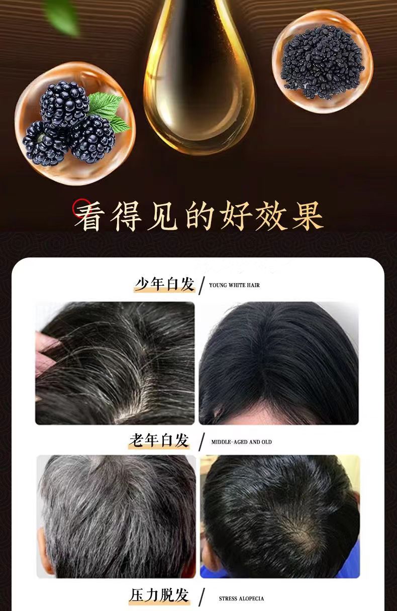 增熠五黑膏7.jpg