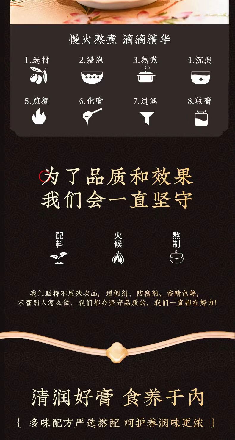 增熠五黑膏10.jpg