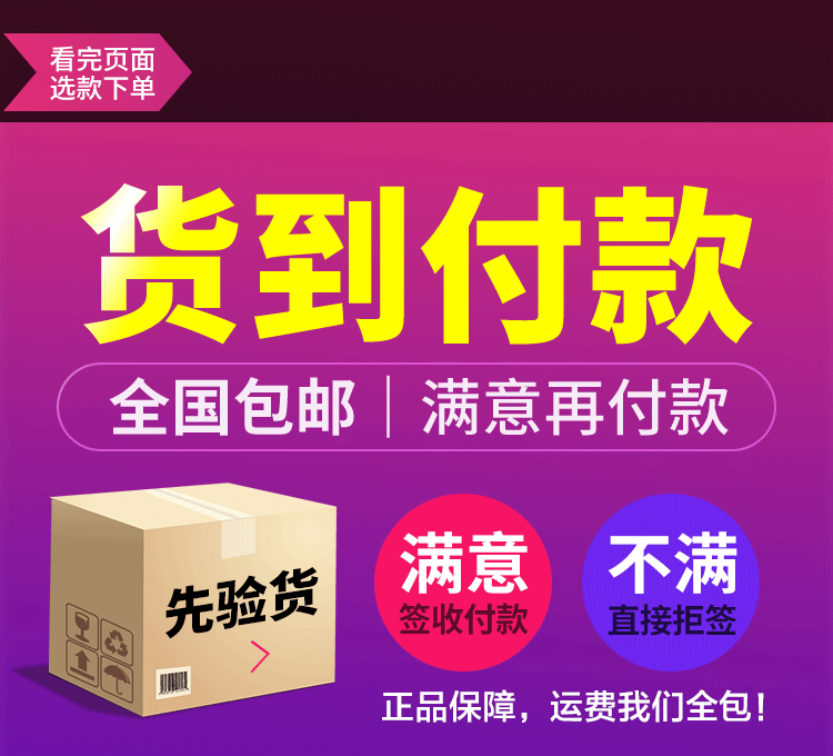 增熠五黑膏货到付款.gif